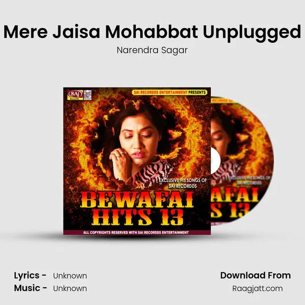 Mere Jaisa Mohabbat Unplugged mp3 song