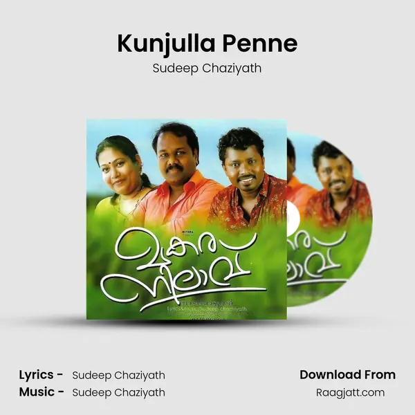 Kunjulla Penne - Sudeep Chaziyath album cover 