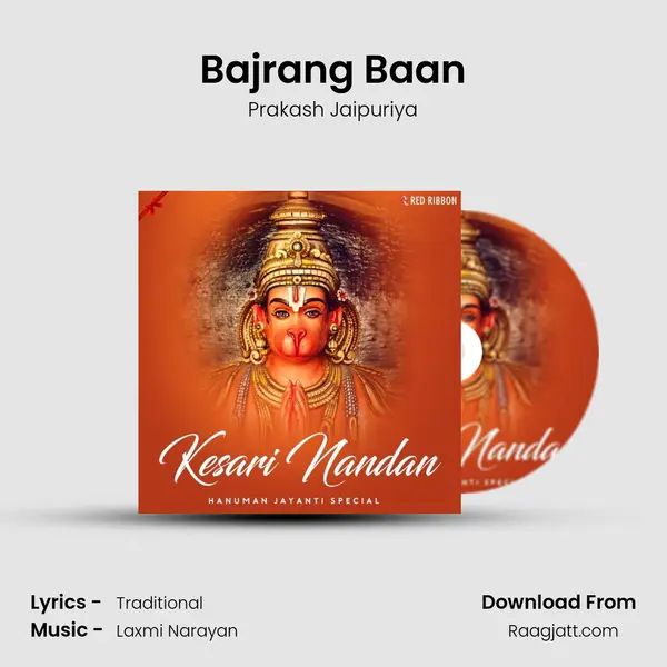 Bajrang Baan mp3 song