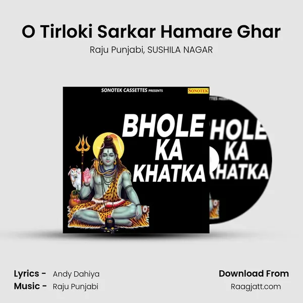 O Tirloki Sarkar Hamare Ghar mp3 song