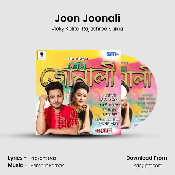 Joon Joonali mp3 song