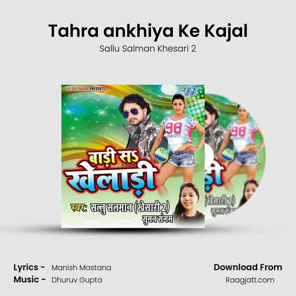 Tahra ankhiya Ke Kajal - Sallu Salman Khesari 2 album cover 