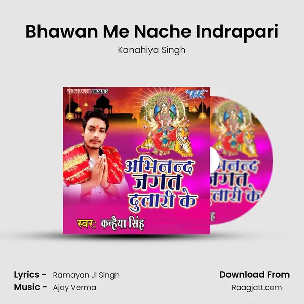 Bhawan Me Nache Indrapari mp3 song