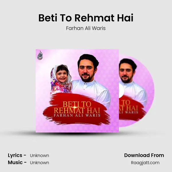 Beti To Rehmat Hai mp3 song