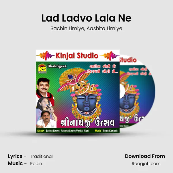 Lad Ladvo Lala Ne mp3 song