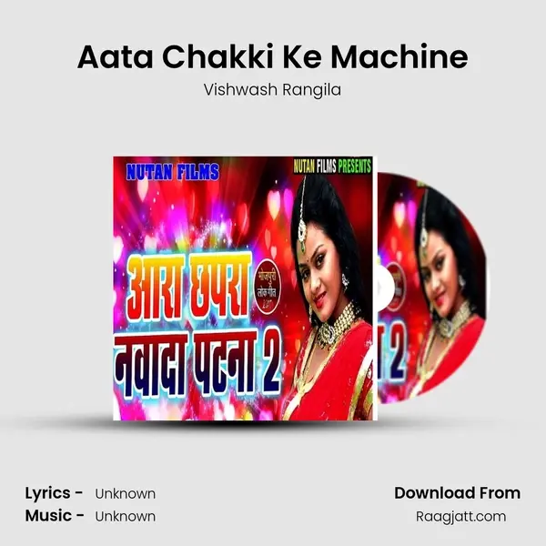 Aata Chakki Ke Machine - Vishwash Rangila album cover 