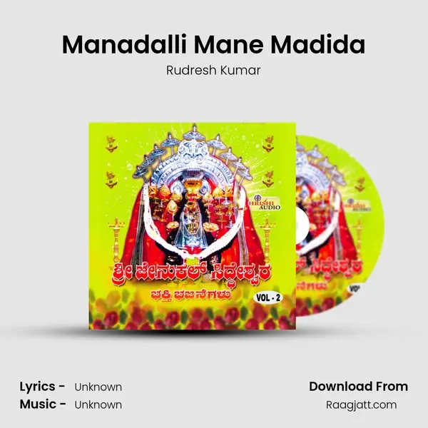 Manadalli Mane Madida - Rudresh Kumar album cover 