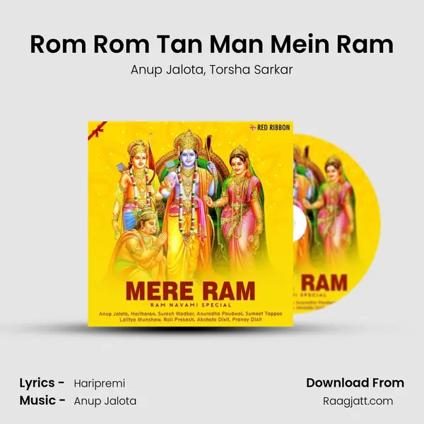 Rom Rom Tan Man Mein Ram mp3 song