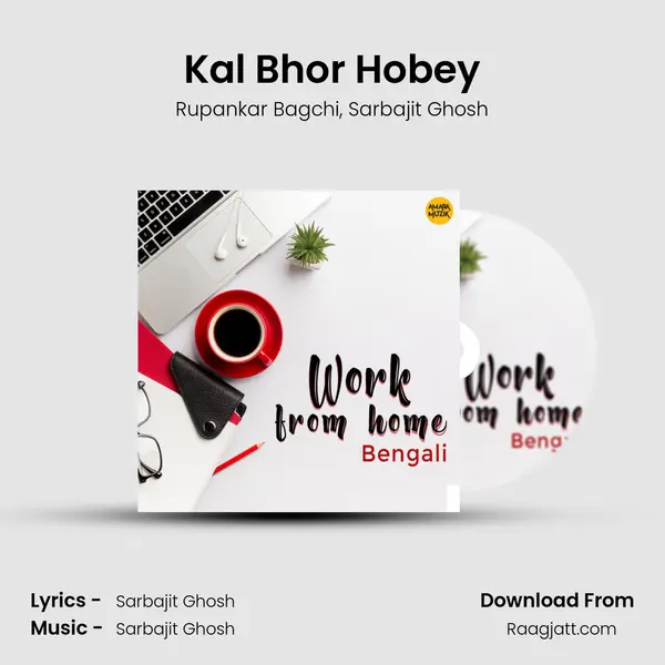 Kal Bhor Hobey mp3 song