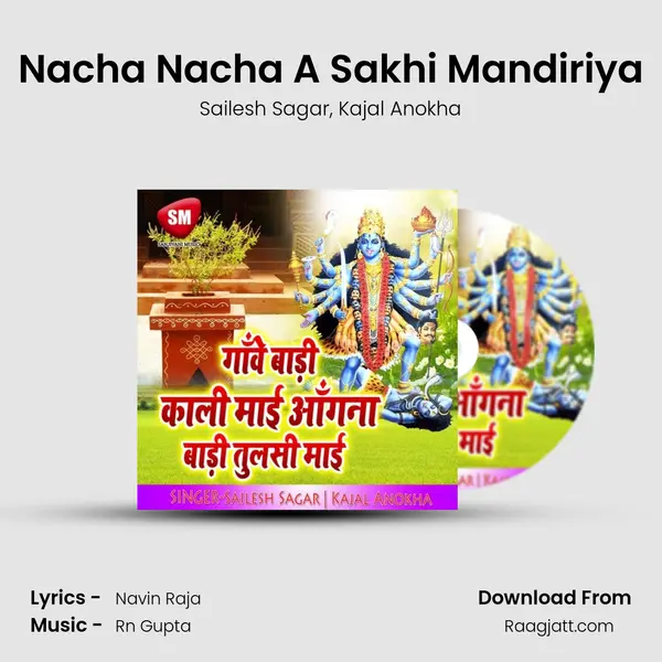 Nacha Nacha A Sakhi Mandiriya mp3 song