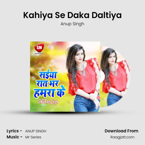 Kahiya Se Daka Daltiya - Anup Singh album cover 