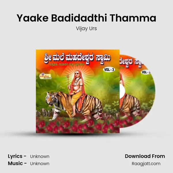 Yaake Badidadthi Thamma mp3 song