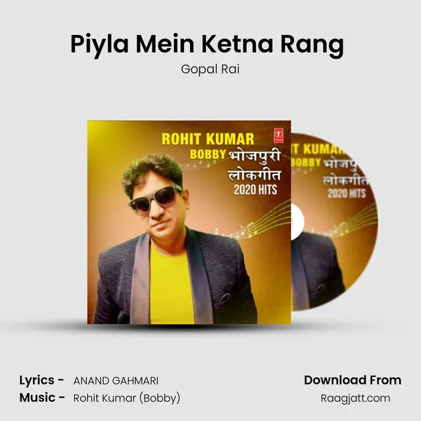 Piyla Mein Ketna Rang (From Piyla Mein Ketna Rang) mp3 song