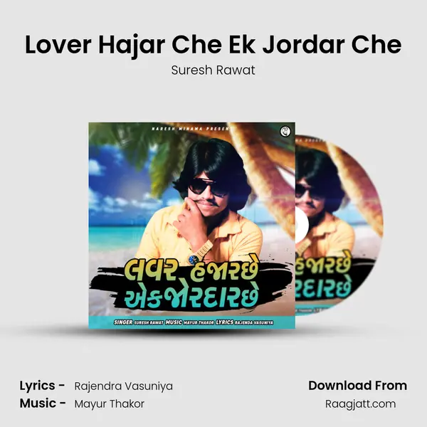 Lover Hajar Che Ek Jordar Che mp3 song