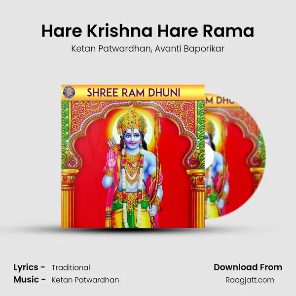 Hare Krishna Hare Rama mp3 song