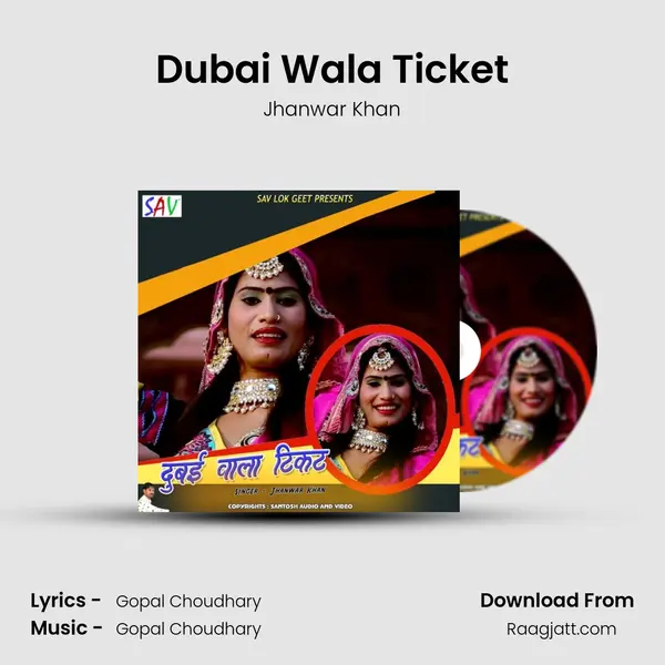 Dubai Wala Ticket mp3 song