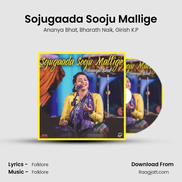 Sojugaada Sooju Mallige mp3 song