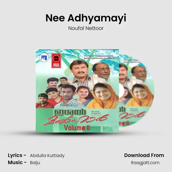 Nee Adhyamayi - Noufal Nettoor album cover 