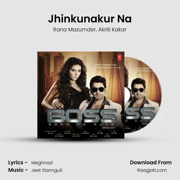 Jhinkunakur Na - Rana Mazumder album cover 