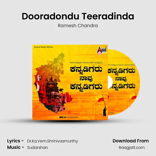 Dooradondu Teeradinda mp3 song