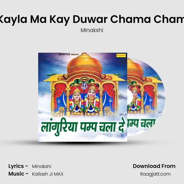 Kayla Ma Kay Duwar Chama Cham mp3 song