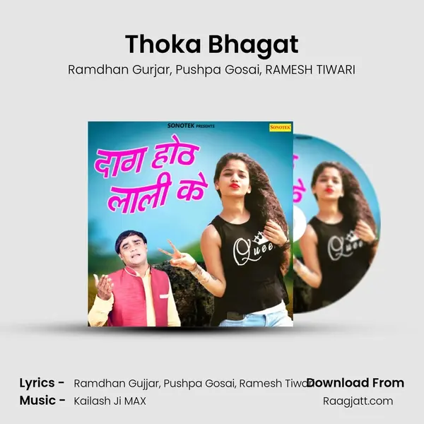 Thoka Bhagat mp3 song