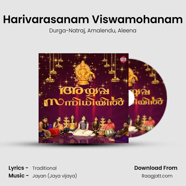 Harivarasanam Viswamohanam mp3 song