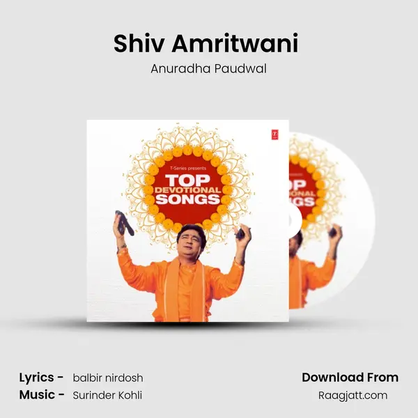 Shiv Amritwani (From 