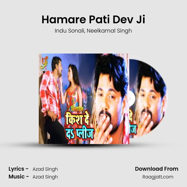 Hamare Pati Dev Ji mp3 song