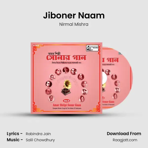 Jiboner Naam - Nirmal Mishra album cover 