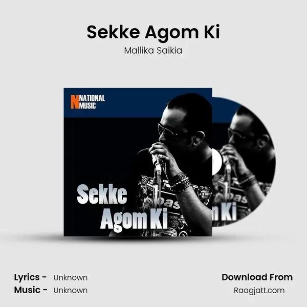 Sekke Agom Ki mp3 song