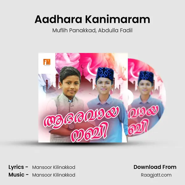 Aadhara Kanimaram mp3 song