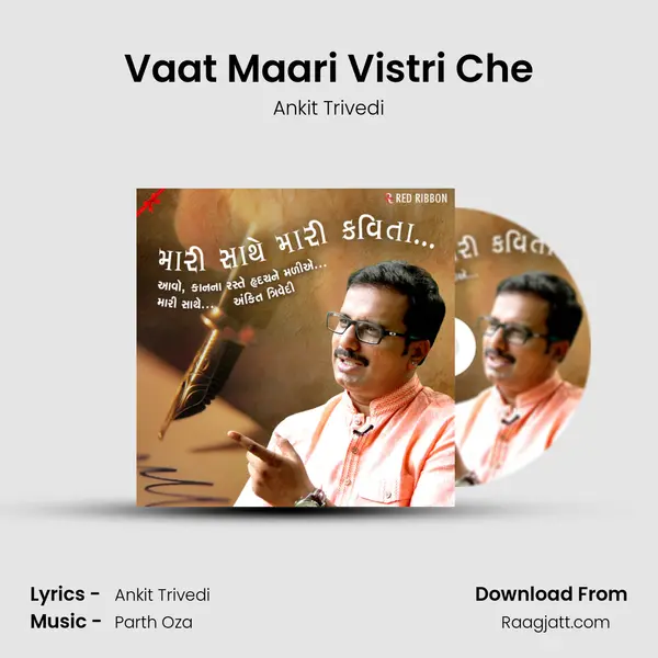 Vaat Maari Vistri Che - Ankit Trivedi mp3 song