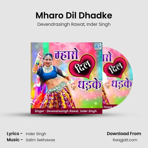 Mharo Dil Dhadke mp3 song