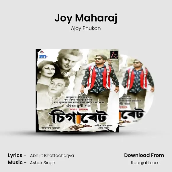 Joy Maharaj mp3 song