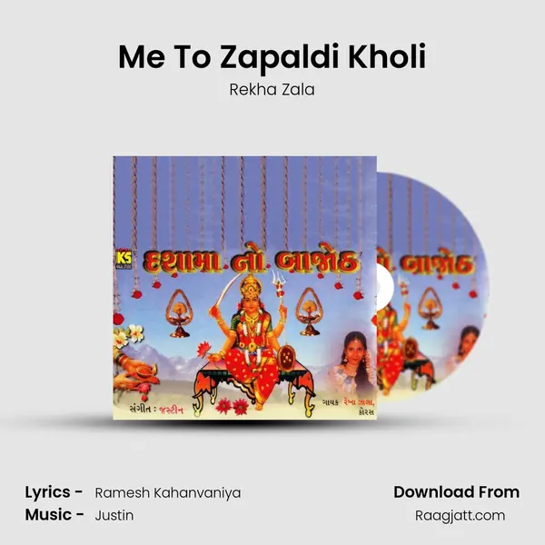 Me To Zapaldi Kholi mp3 song