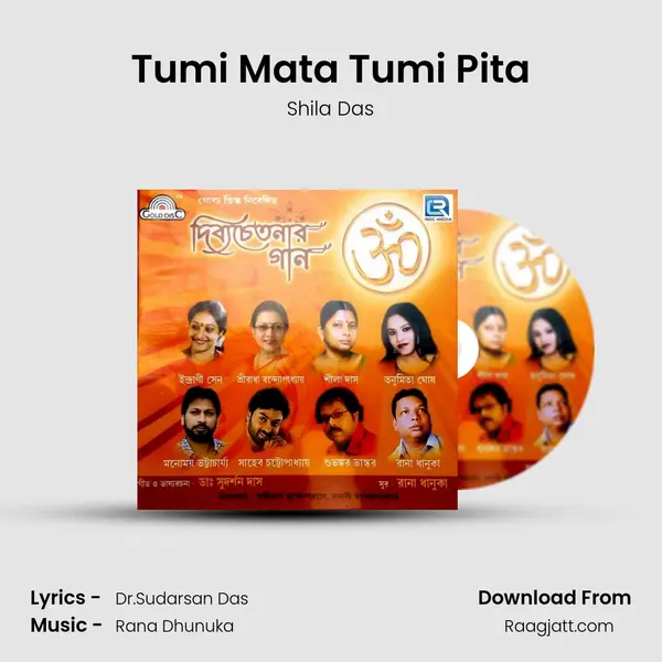 Tumi Mata Tumi Pita - Shila Das album cover 