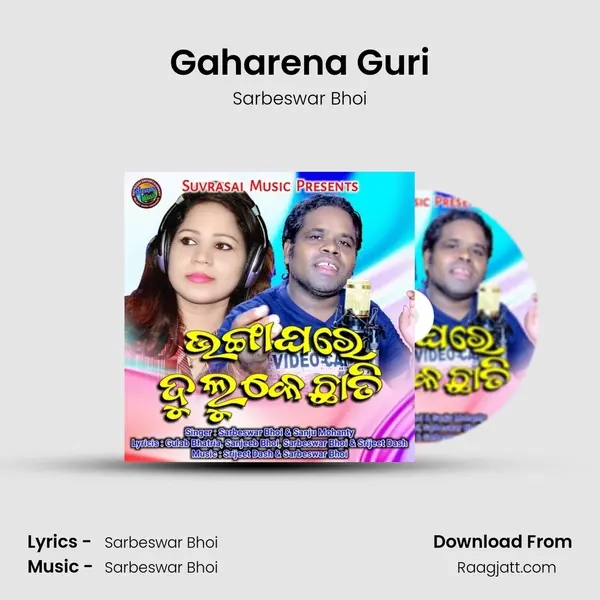 Gaharena Guri mp3 song