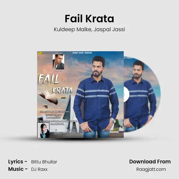 Fail Krata - Kuldeep Malke album cover 