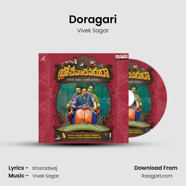 Doragari - Vivek Sagar album cover 