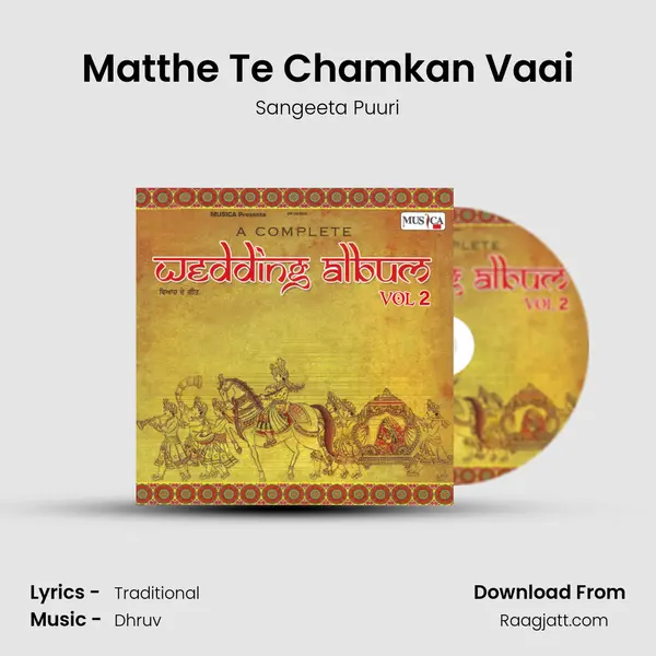 Matthe Te Chamkan Vaai mp3 song