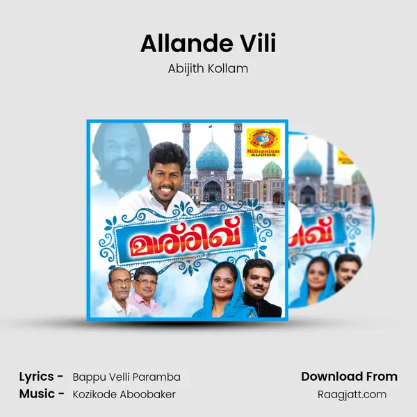 Allande Vili mp3 song