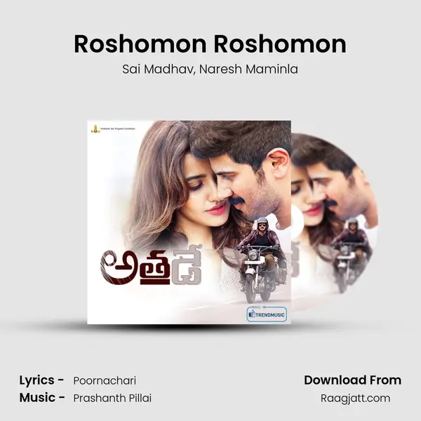 Roshomon Roshomon mp3 song