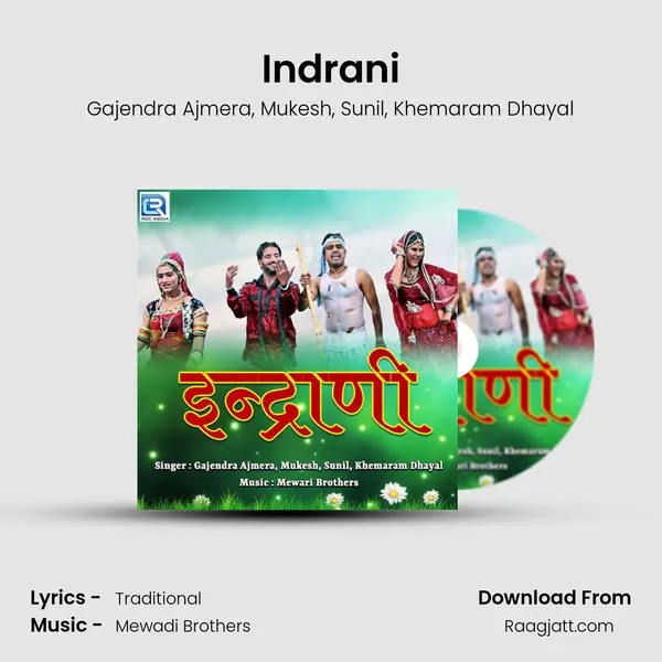 Indrani mp3 song