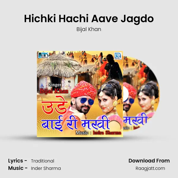 Hichki Hachi Aave Jagdo - Bijal Khan album cover 