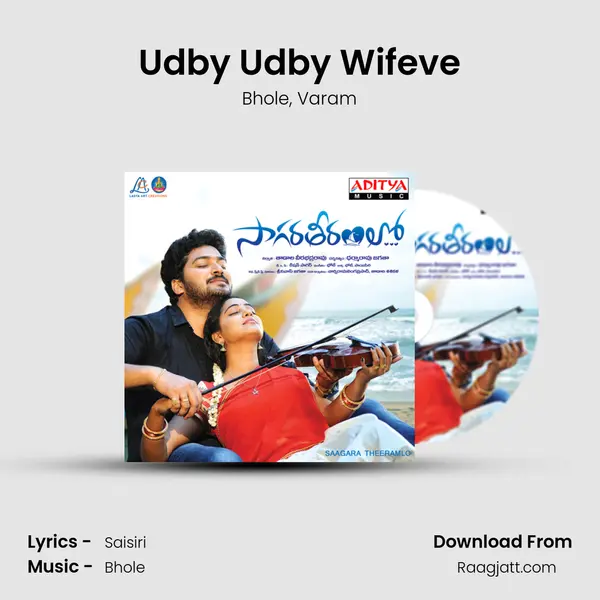 Udby Udby Wifeve - Bhole album cover 