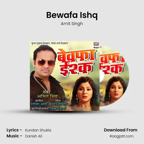 Bewafa Ishq mp3 song