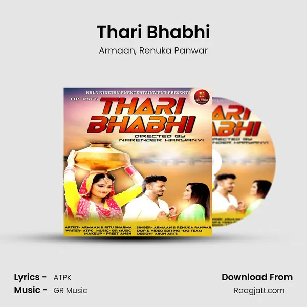 Thari Bhabhi - Armaan album cover 