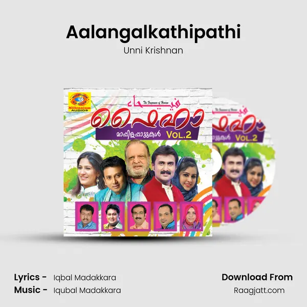 Aalangalkathipathi mp3 song