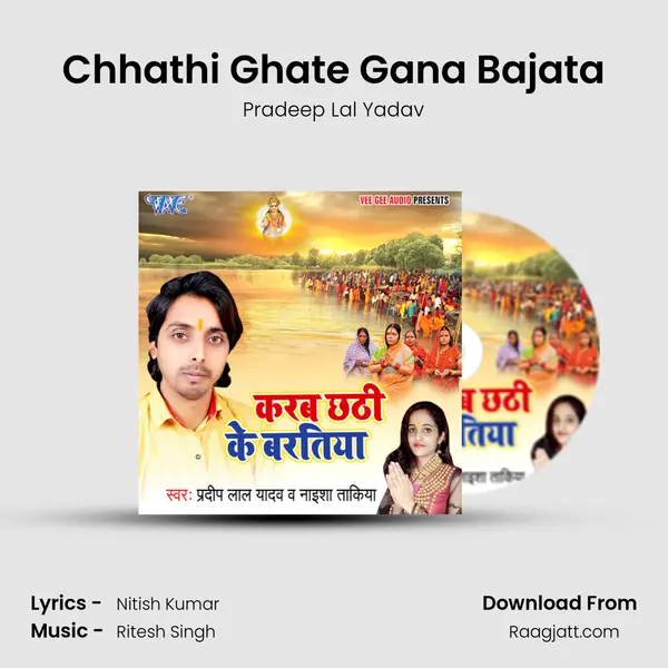 Chhathi Ghate Gana Bajata - Pradeep Lal Yadav album cover 